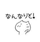 ひとみん遊びのお誘い言葉（個別スタンプ：26）