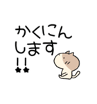 ひとみん遊びのお誘い言葉（個別スタンプ：28）