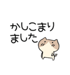 ひとみん遊びのお誘い言葉（個別スタンプ：30）