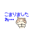 ひとみん遊びのお誘い言葉（個別スタンプ：31）