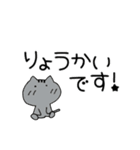 ひとみん遊びのお誘い言葉（個別スタンプ：34）
