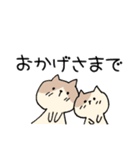 ひとみん遊びのお誘い言葉（個別スタンプ：35）