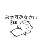 ひとみん遊びのお誘い言葉（個別スタンプ：40）
