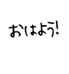 若tantan だれでも使える日常の言葉（個別スタンプ：1）