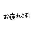 若tantan だれでも使える日常の言葉（個別スタンプ：2）