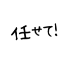 若tantan だれでも使える日常の言葉（個別スタンプ：13）