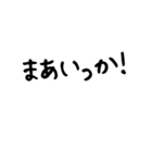 若tantan だれでも使える日常の言葉（個別スタンプ：15）