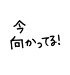 若tantan だれでも使える日常の言葉（個別スタンプ：16）