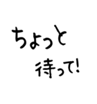 若tantan だれでも使える日常の言葉（個別スタンプ：20）