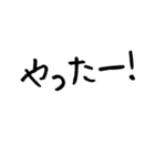 若tantan だれでも使える日常の言葉（個別スタンプ：23）