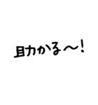 若tantan だれでも使える日常の言葉（個別スタンプ：24）