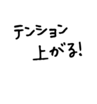 若tantan だれでも使える日常の言葉（個別スタンプ：25）