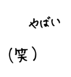 若tantan だれでも使える日常の言葉（個別スタンプ：27）