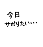 若tantan だれでも使える日常の言葉（個別スタンプ：37）