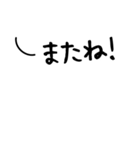 若tantan だれでも使える日常の言葉（個別スタンプ：40）