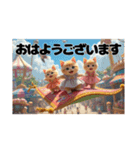 Fantastic world【遊園地で遊ぶ猫たち】（個別スタンプ：1）