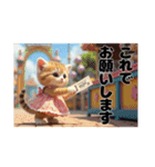 Fantastic world【遊園地で遊ぶ猫たち】（個別スタンプ：7）