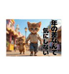 Fantastic world【遊園地で遊ぶ猫たち】（個別スタンプ：15）