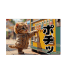 Fantastic world【遊園地で遊ぶ猫たち】（個別スタンプ：20）