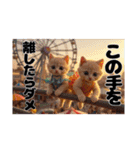 Fantastic world【遊園地で遊ぶ猫たち】（個別スタンプ：22）