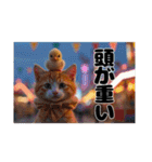 Fantastic world【遊園地で遊ぶ猫たち】（個別スタンプ：27）