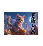 Fantastic world【遊園地で遊ぶ猫たち】（個別スタンプ：29）