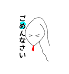 シロヘビさんの日常（個別スタンプ：2）
