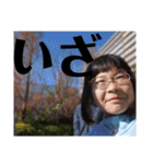 2025冬休み（個別スタンプ：1）