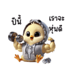 ヘビのパーカーを着たかわいいひよこ（個別スタンプ：4）