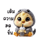 ヘビのパーカーを着たかわいいひよこ（個別スタンプ：6）