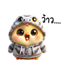 ヘビのパーカーを着たかわいいひよこ（個別スタンプ：10）