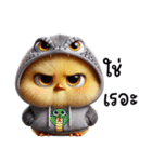 ヘビのパーカーを着たかわいいひよこ（個別スタンプ：23）