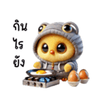 ヘビのパーカーを着たかわいいひよこ（個別スタンプ：26）
