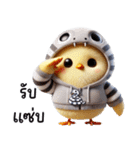 ヘビのパーカーを着たかわいいひよこ（個別スタンプ：27）