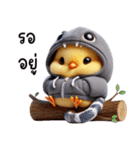 ヘビのパーカーを着たかわいいひよこ（個別スタンプ：29）