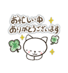 【ふつうスタンプ】しろにゃ〜ん(丁寧語)（個別スタンプ：8）