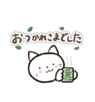 【ふつうスタンプ】しろにゃ〜ん(丁寧語)（個別スタンプ：10）