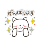 【ふつうスタンプ】しろにゃ〜ん(丁寧語)（個別スタンプ：16）