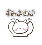 【ふつうスタンプ】しろにゃ〜ん(丁寧語)（個別スタンプ：19）