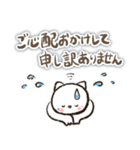 【ふつうスタンプ】しろにゃ〜ん(丁寧語)（個別スタンプ：23）