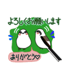 野鳥さんスタンプ アオバズク多め（個別スタンプ：2）