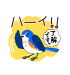 野鳥さんスタンプ アオバズク多め（個別スタンプ：6）