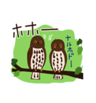 野鳥さんスタンプ アオバズク多め（個別スタンプ：14）