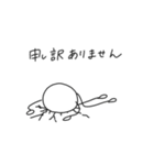 まるへたくん敬語使えるの？（個別スタンプ：10）