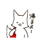 きつね夫ともぢ（個別スタンプ：7）
