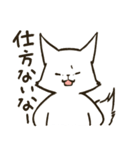 きつね夫ともぢ（個別スタンプ：20）