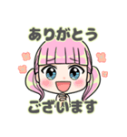 吉みらいちゃん（個別スタンプ：2）