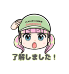 吉みらいちゃん（個別スタンプ：3）