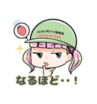 吉みらいちゃん（個別スタンプ：4）