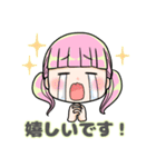 吉みらいちゃん（個別スタンプ：5）